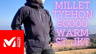 millet ティフォン50000 ウォーム ストレッチ ジャケット TYPHON 50000 WARM ST JKT. R1プルオーバー R1エア ナノエア DASライト まだまだ重ね着 可能？