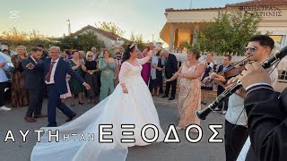 Η μέρα που Ονειρευόταν, έγινε πραγματικότητα!