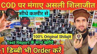 1 डिब्बी COD से खरीदें/कश्मीर से खरीदे असली शिलाजीत/Pure Shilajit Wholesale Kashmir/100% Original