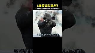 鷹眼的箭為什么永遠都打不完，原來他居然還回購#漫威