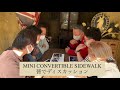 mini convertibleツーリング！イギリス村でmini コンバーチブルsidewalk edition サイドウォークエディション ディスカッション！