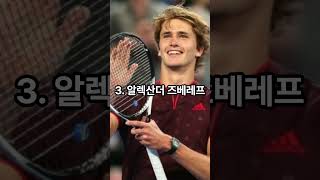 2024 US Open 테니스 우승후보 베스트 3 #US Open tennis #US오픈 #우승후보