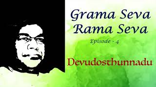 Devudosthunnadu | Grama Seva - Rama Seva | Episode 4 | Connecting Lives Melodies