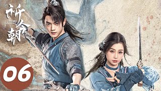 ENG SUB【祈今朝 Sword and Fairy】EP06 扁络桓真容竟与越今朝一模一样，为越祈甘愿受天罚？（许凯、虞书欣）