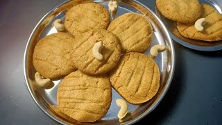 Cashew Biscuits|బయట కొనే పనిలేకుండా బేకరి షాప్ స్టైల్ లో కాజు బిస్కెట్స్ ఇంట్లోనే ఈజీగా చేసుకోండి 👌