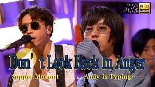 J Music｜Supper Moment X Andy is Typing…《Don’t Look Back In Anger》樂隊合體演唱經典！｜音樂節目｜華語流行歌曲｜TVB_Variety