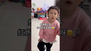 本来只是想逗一逗妹妹，结果妹妹竟然当真了…姐姐看见妹妹有💰，她也想要😂 #shorts