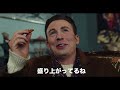 ミステリーの舞台はこだわりが詰まった“刃の館”映画『ナイブズ・アウト／名探偵と刃の館の秘密』スポット映像