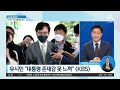 윤석열 정부 직격한 유시민…“지금 대통령은 없다” 뉴스a 라이브