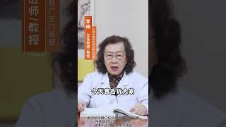 #健康科普知识在快手 #高