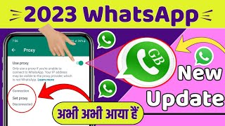 GB Whatsapp New Update Settings || GB WhatsApp Proxy Settings Features || GB WhatsApp Settings 2023