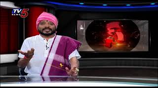 Mass Mallanna Muchatlu | Full Episode | 21 FEB 2025  | TV5 News