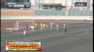 [U리그] 대구대 vs 대경대 9월 14일