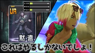 【初の無属性UR】防御0エボリリ × 上方されたアル の組み合わせ！相性抜群…？やっぱり毒でいい…？【＃コンパス】