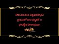 పెద్దాపురప్పాడు లో బాల ధర్మవీర్ ల భగవద్గీత పారాయణం...