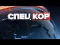 Верховна Рада біло червоно білими прапорами висловила підтримку білоруським протестувальникам