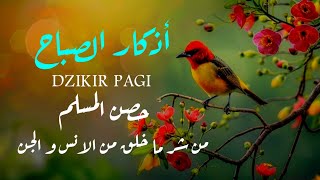 أذكار الصباح☀️ 💚 إذا قلته كفاك الله ورزقك من حيث لا تحتسب | علاء عقل | Morning Athkar by Alaa Aql