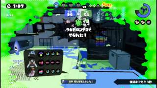 【スプラトゥーン】  デュアルスイーパー S＋99 プレイ動画