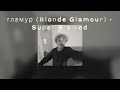 гламур glamour blonde super slowed