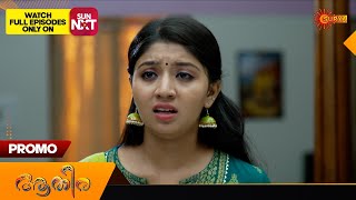 Athira - Promo | 28 Jan 2025 | Surya TV Serial