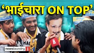 AAP की रैली, Kejriwal का प्रचार और समर्थकों का उत्साह अपार | Delhi Election 2025