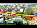 गोठाटारमा सस्तो जग्गा बिक्रीमा adhikari real estate jagga ghar jagga kathmandu gothatar_land