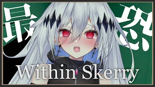 【Within Skerry】現役死神だからホラーゲームなんて余裕デス【新人Vtuber/神白ニア/いせぶい】