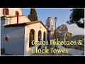 AGIOS NIKOLAOS & CLOCK TOWER - one of TOP 10 MUST VISIT PLACES in Skiathos Town!