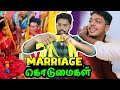 தாலி கட்டுவது எப்படி🤣 Marriage Funny Videos | Indian Marriage videos troll Part-4 | Vijay Reacts