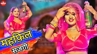 महफ़िल सजगी ! फुल कॉमेडी सॉन्ग 2024 !Darudo (#दारूड़ो )Full Video ! Viond Singh Rawat ! Ful HD Video