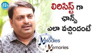 Lyricist Krishna Kanth About His Entry Into Film Industry || Talking Movies With iDream