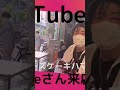 大阪京橋のうわさのチーズケーキ🍰ハマダリアにyoutube取材でyoutuberがやって来た。