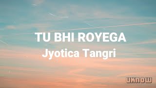 Tu Bhi Royega Lyrics Jyotica Tangri