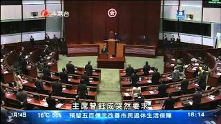 黃毓民等人叫囂被趕離場泛民議員離場抗議 (2015/01/14)