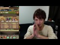 パズドラ【dcコラボ】コラボ解説