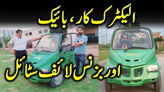 Electric Car, Bike and Business Life Style...