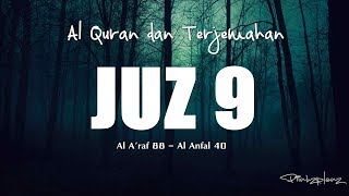 Juzz 9 Al Quran dan Terjemahan Indonesia