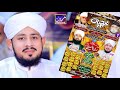 Allama Awais Murtaza Noori || Complete Bayan ||At Pindigheb || Zain Digital Sound & Video Production