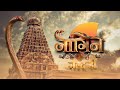 Naagin 7 Promo | Naagin 7 Episode 1  | Naagin 7 release date, Cast