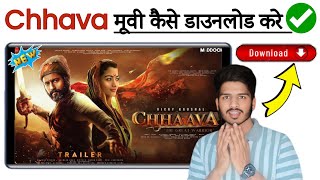 Chhaava movie ott release date l chhava movie kaise dekhe l chhava movie review l