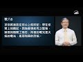 live 復興聚會｜台南磐石基督教會 rock of christ church｜回應主領：陳尚元牧師 joshua chen｜2023.7.8