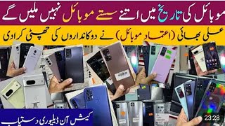 Eid Deals Samsung S22, S21, S20, S20Fe, S10, #s20plus #s21 #s20 #samsung #s21fe