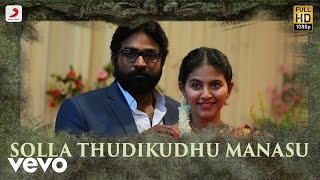 Iraivi - Solla Thudikudhu Manasu Video | Santhosh Narayanan