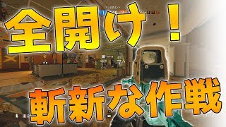 大検証！壁を全部開けたら強いのか…！