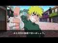 【naruto・boruto】ナルト、ボルトに出てくる特殊な眼を紹介！【ゆっくり実況・考察】