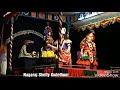 yakshagana ತ್ರಿಜನ್ಮ ಮೋಕ್ಷ patlasathish shetty ಗೋಳಿಡುವ ಪಡಿ ಚರರ ಅವಸ್ಥೆಯನು ಆಲಿಸುತ......