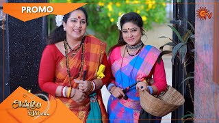 Anbe Vaa - Promo | 06 July 2021 | Sun TV Serial | Tamil Serial