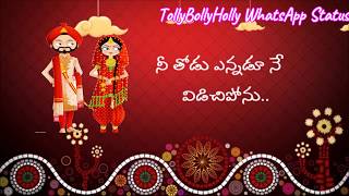 Wedding WhatsApp Status Video In Telugu | New Telugu WhatsApp Status Video | Wedding Song In Telugu