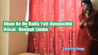 Jeeban Ke Ho Balla Thaha Vayo   Deepak Limbu   Latest Nepali Pop Modern Songs   2013