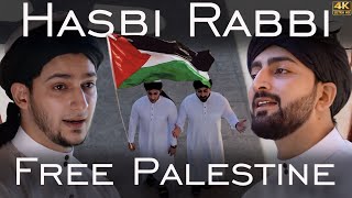 HASBI RABBI JALLALLAH | FREE PALESTINE | Danish F Dar | Dawar Farooq | EMOTIONAL | BEST NAAT | 2024